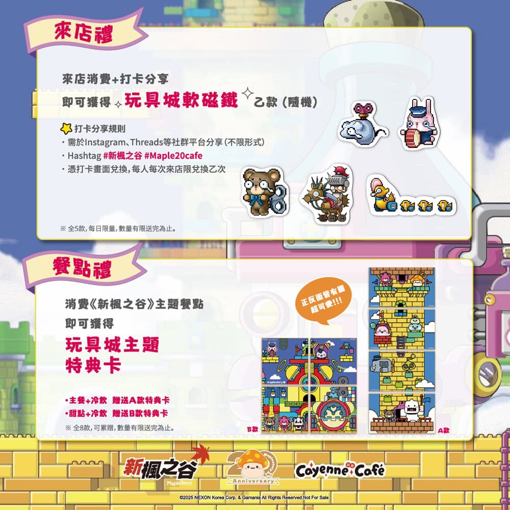 2025junecayennecafetaiwannews07