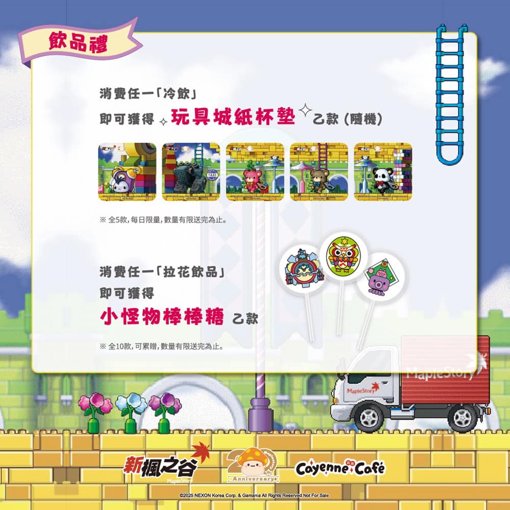 2025junecayennecafetaiwannews08