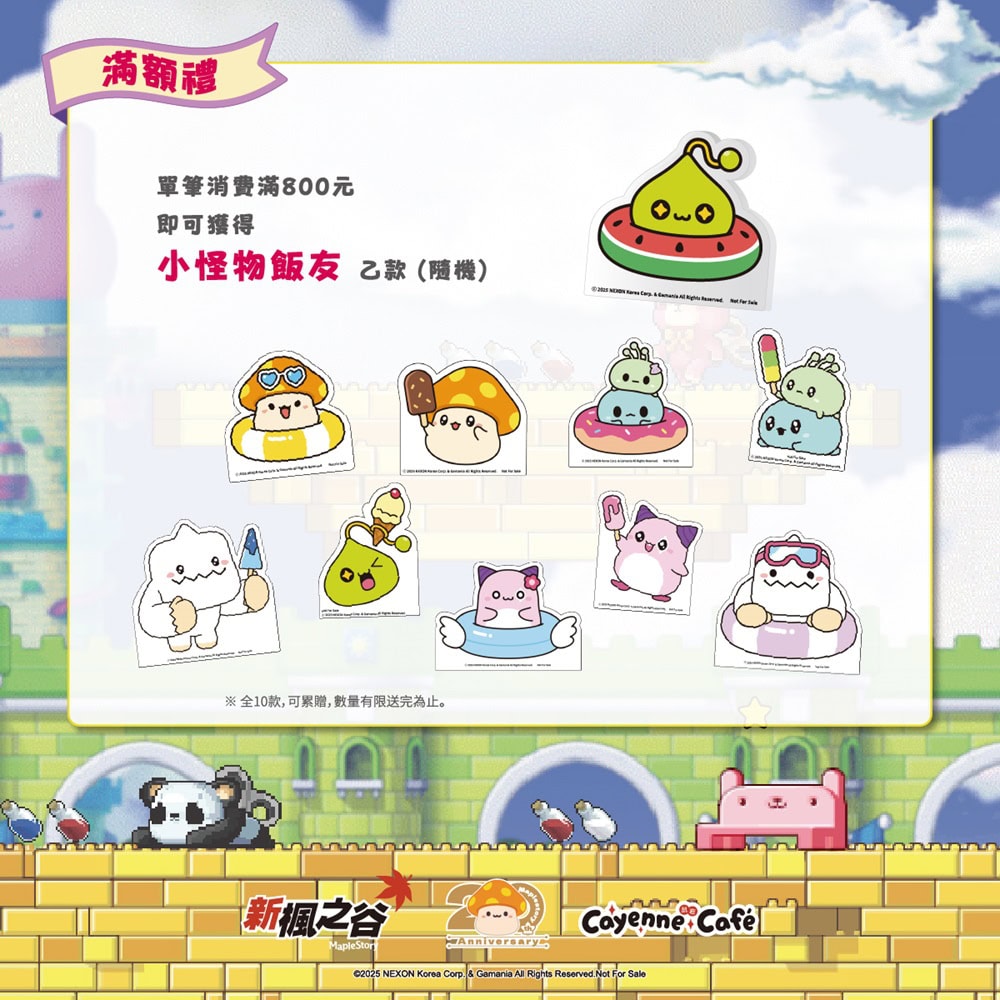 2025junecayennecafetaiwannews09