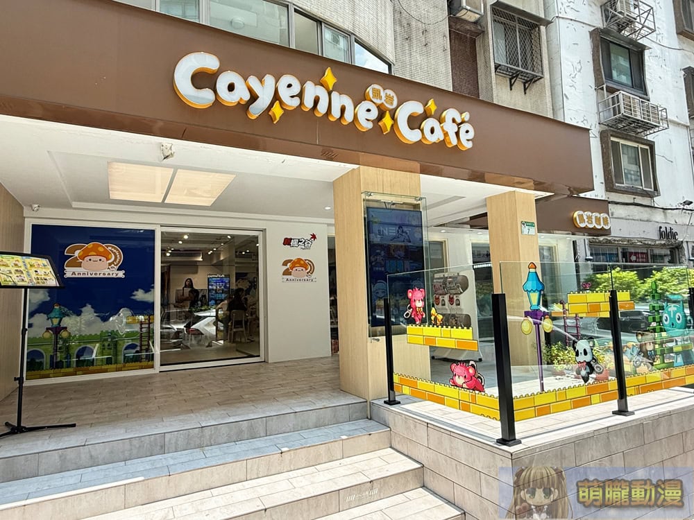 2025junecayennecafetaiwanevent22