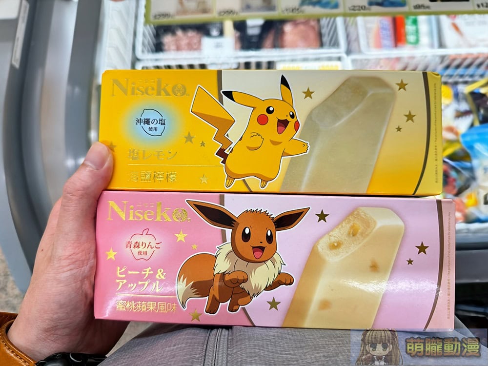2025junepokemonnisekogoods01
