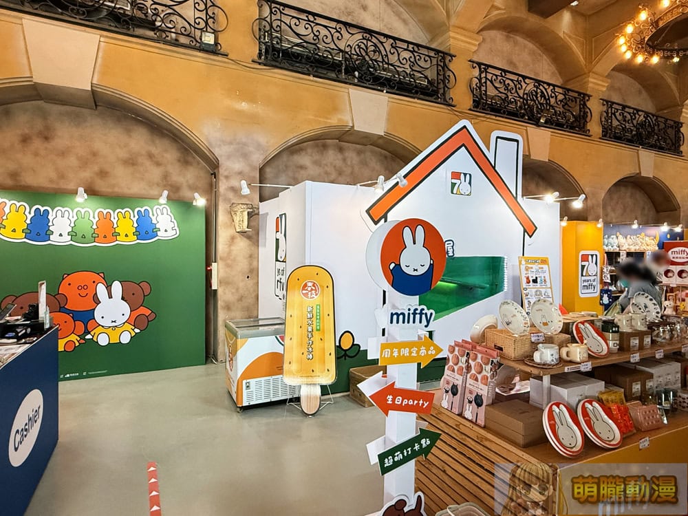 「Miffy 70週年紀念快閃店」6月26日起在華山文創園區開展 4 2025junehuashan1914miffyevent03