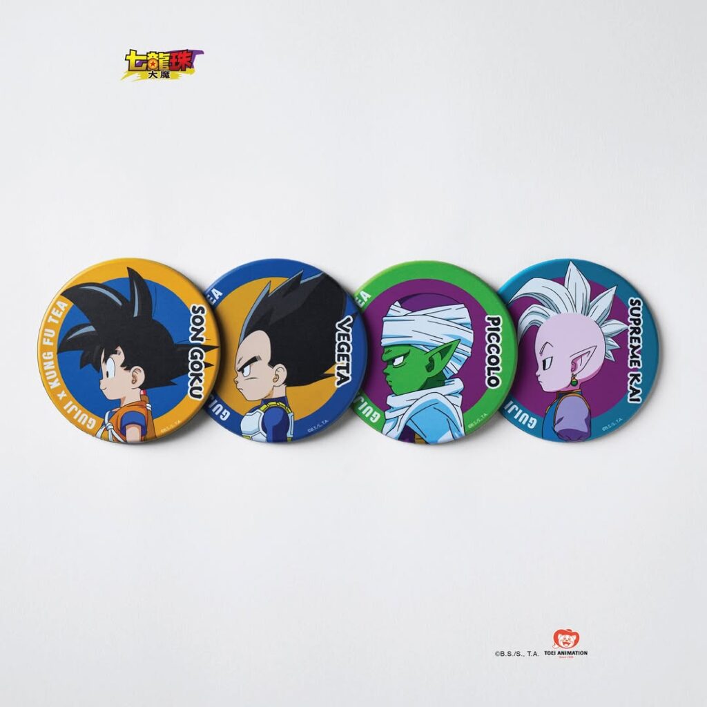 guijikungfudragonballprologue06