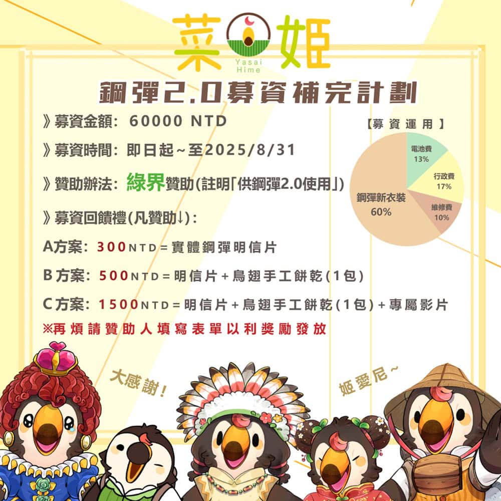 2025junevpyasaihimeasmr05