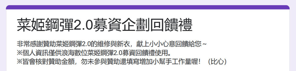 2025junevpyasaihimeasmr15