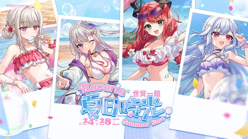 2025ccpaWaraDoNDoNVTPprologue01