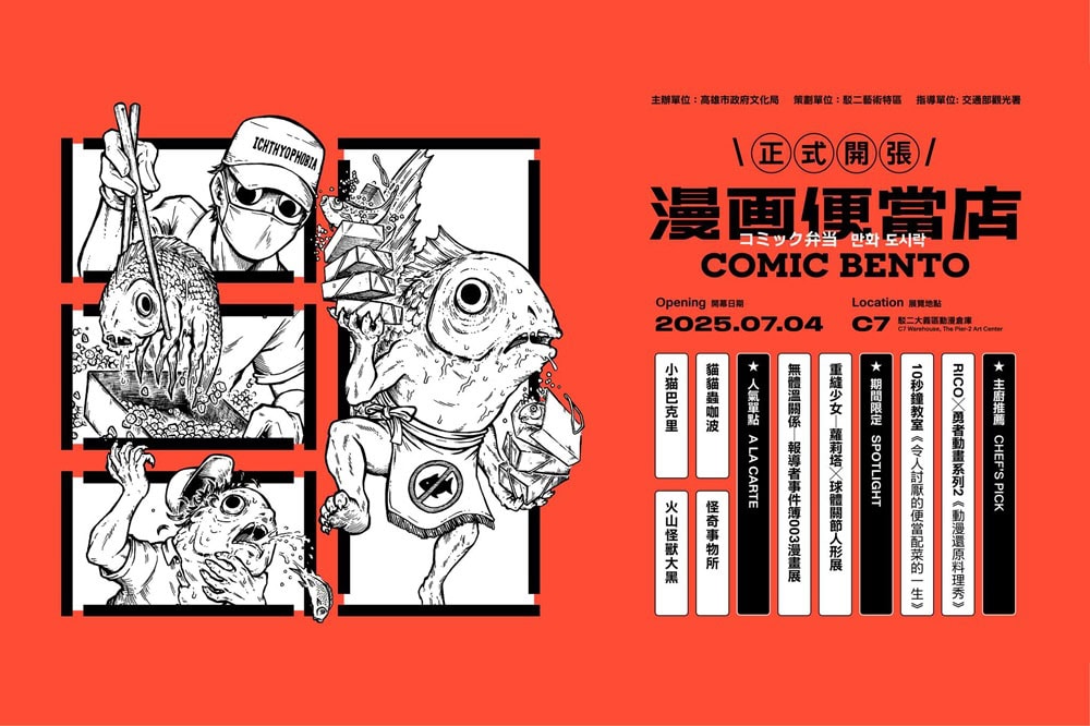 2025julypier2vtuberCygnusXDFPnews01