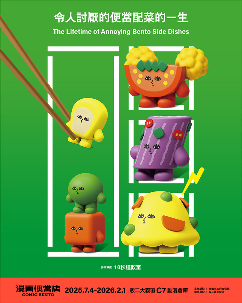 2025julypier2vtuberCygnusXDFPnews03