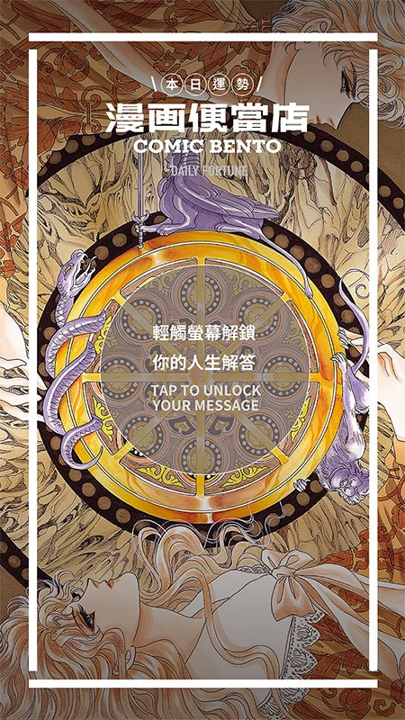 2025julypier2vtuberCygnusXDFPnews05