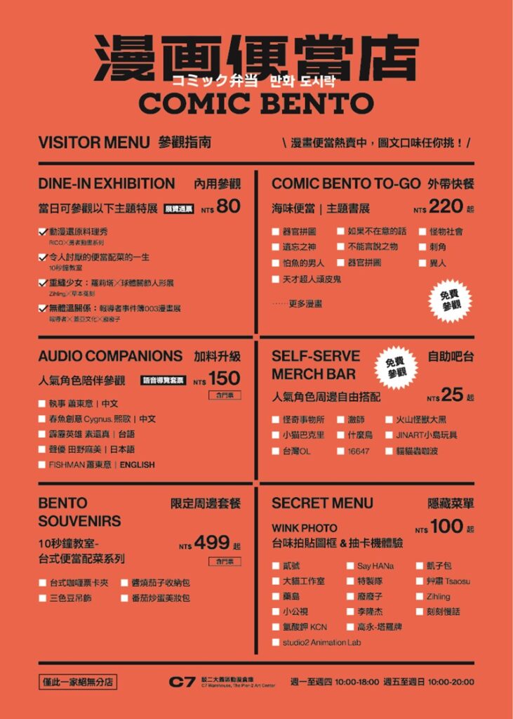 2025julypier2vtuberCygnusXDFPnews06