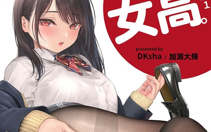 2025augunkoterumyacgpre05