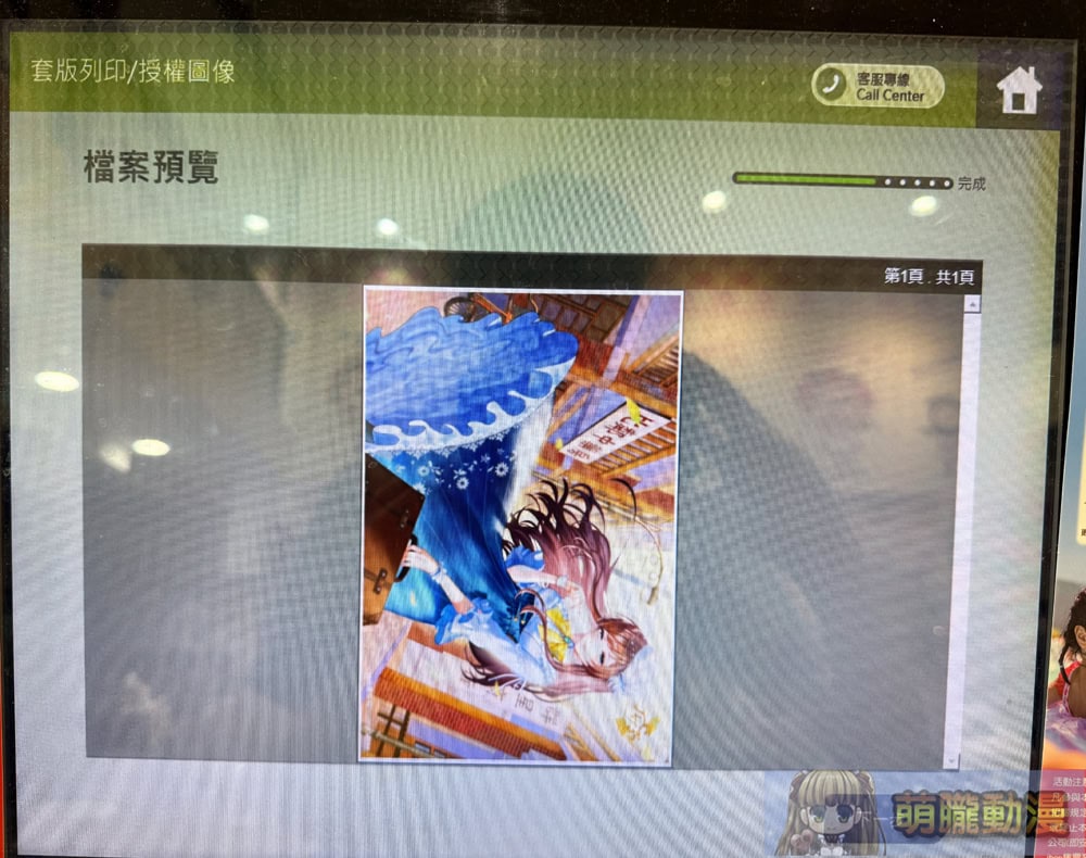 Clusters可洛斯 x ibon雲端列印網聯名企劃 首波邀請8位台灣Vtuber參與 10 2025augclustersibonvtuberprint01