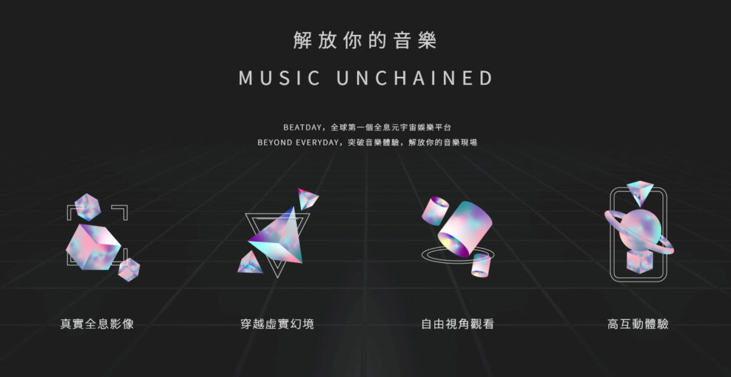 2025julybeatdayXtremeDeeptest17