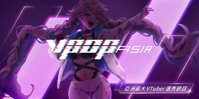 2025julyvpopasiaprologue01