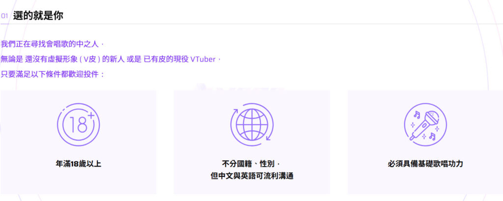 2025julyvpopasiaprologue02