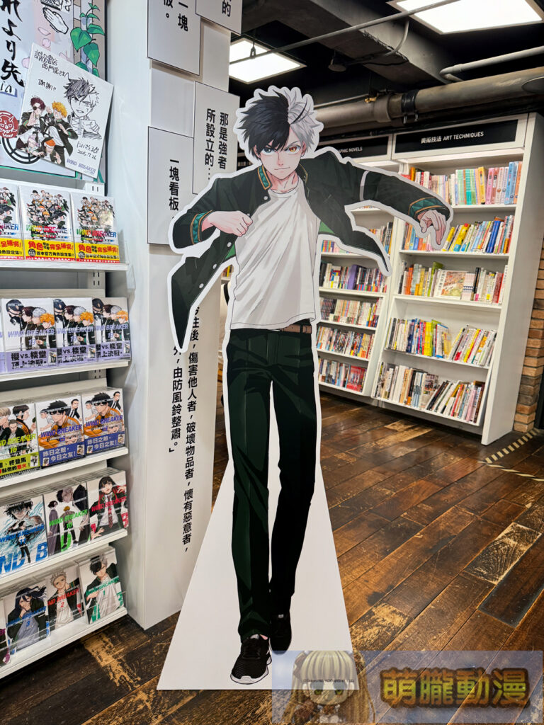 2025esliteanimeexponewseventsec04