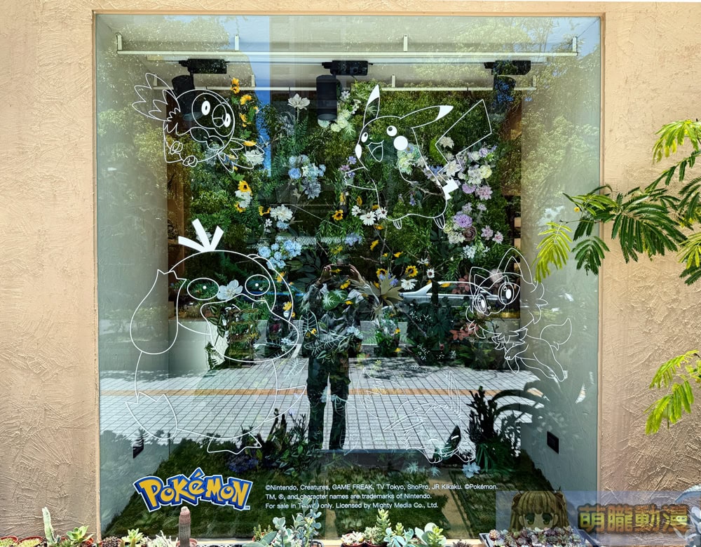 2025succulandtwpokemongoods01