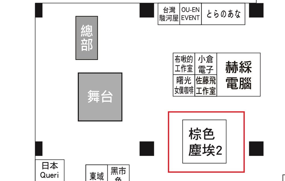 Coser美豔降臨、重機轟鳴環繞《棕色塵埃2》夏日補給最終場熱力四射 32 ff45BrownDust2prologue01