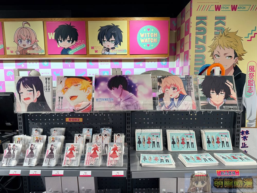 2025julywitchwatchpopevent03