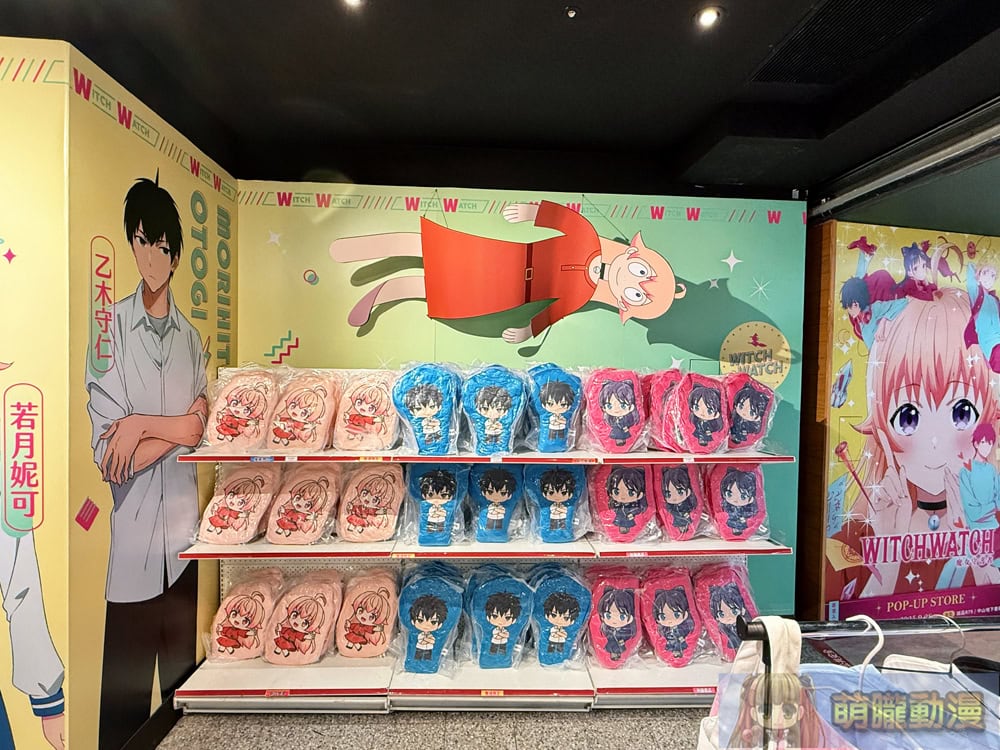 2025julywitchwatchpopevent05