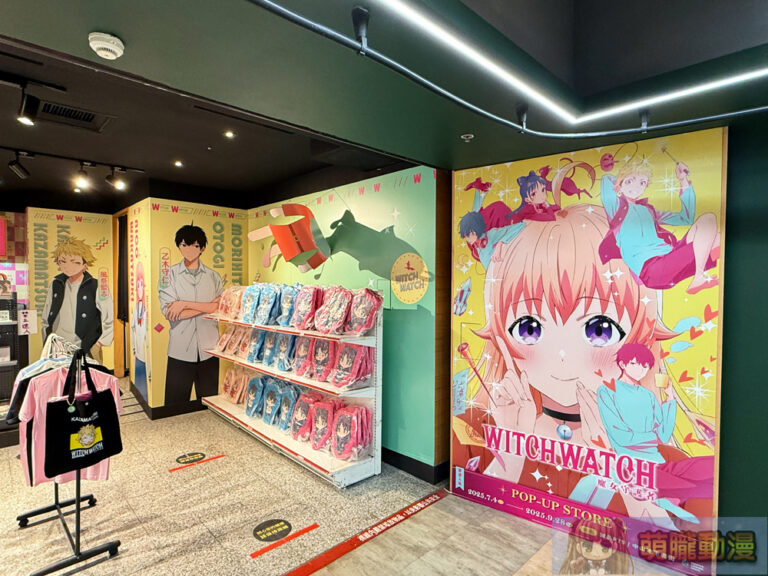 《WITCH WATCH 魔女守護者》快閃店 7 月 4 日起於台北 R79 中山地下街舉辦 1 2025julywitchwatchpopevent06