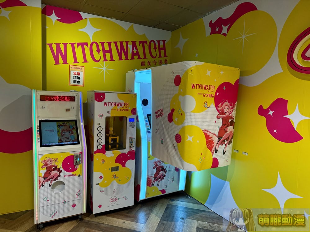 2025julywitchwatchpopevent16