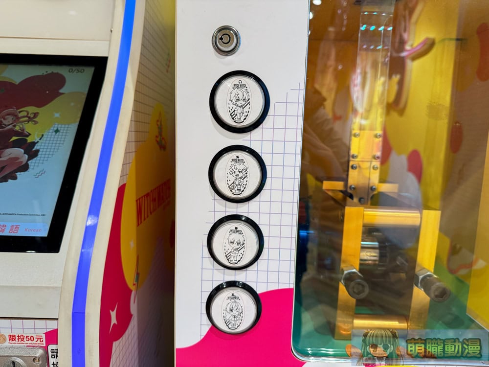 2025julywitchwatchpopevent17