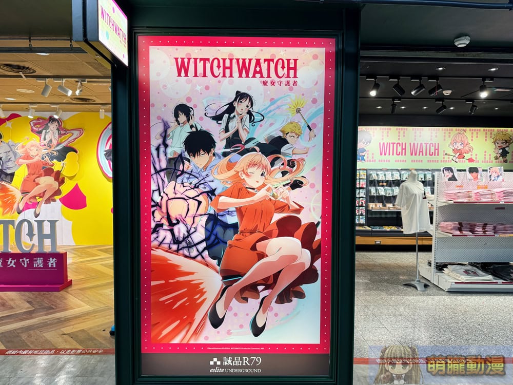 2025julywitchwatchpopevent18