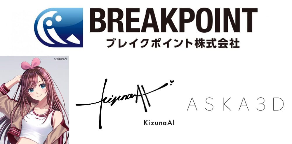 2025ccpabreakpointkizunaainews01