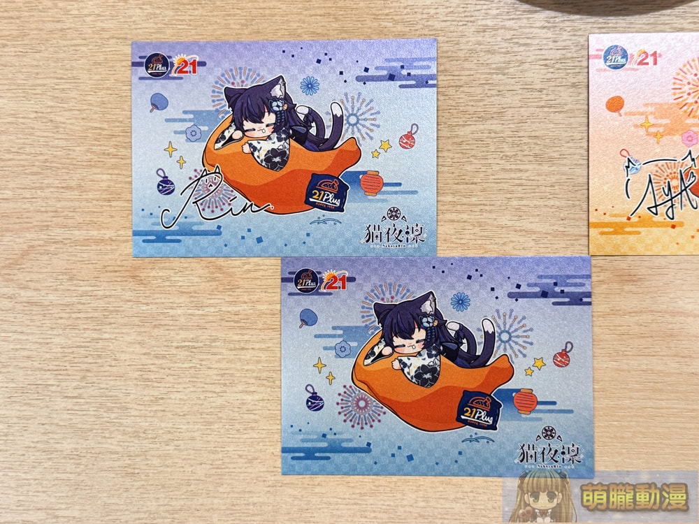 2025pec21caugvtubertwevent01