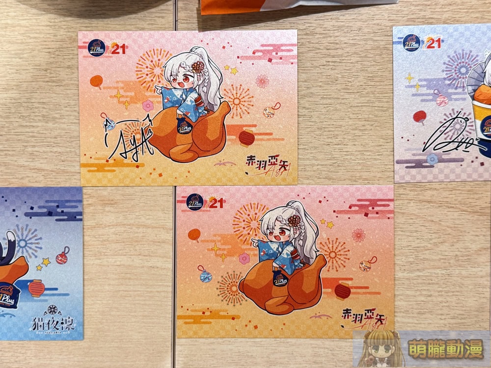 2025pec21caugvtubertwevent02