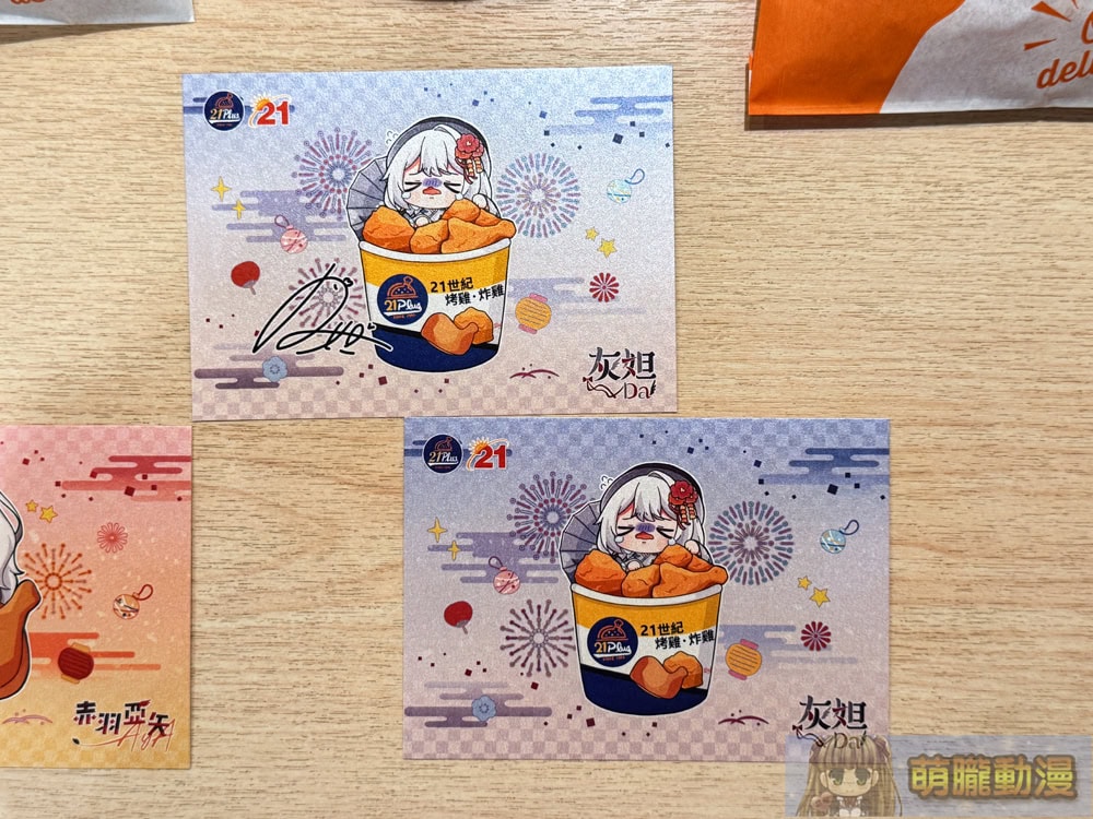 2025pec21caugvtubertwevent03