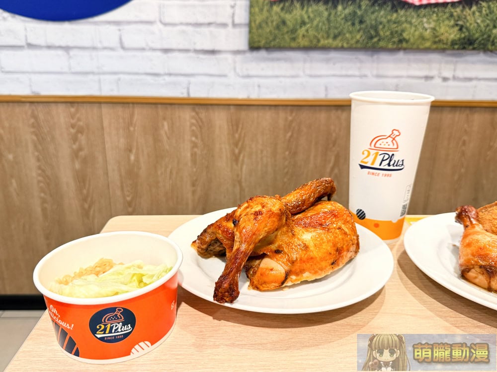 2025pec21caugvtubertwevent04