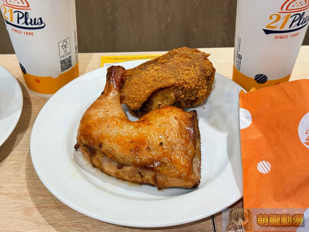 2025pec21caugvtubertwevent07