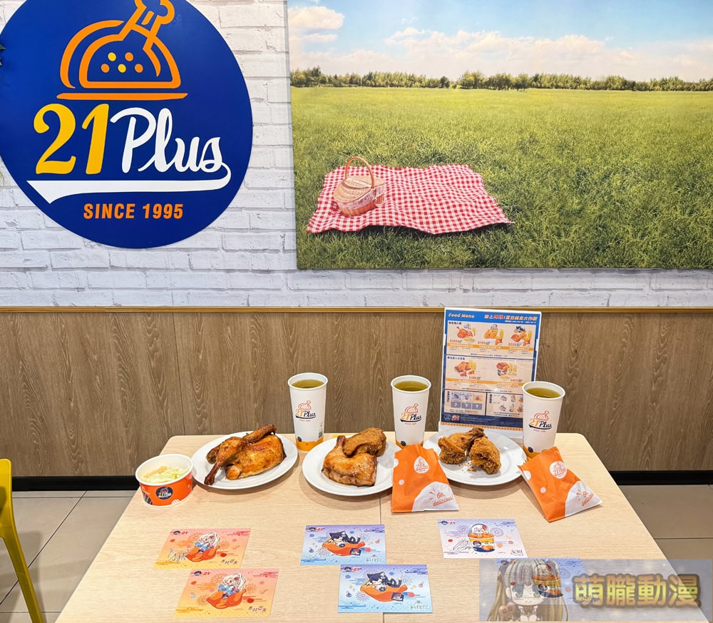 2025pec21caugvtubertwevent09