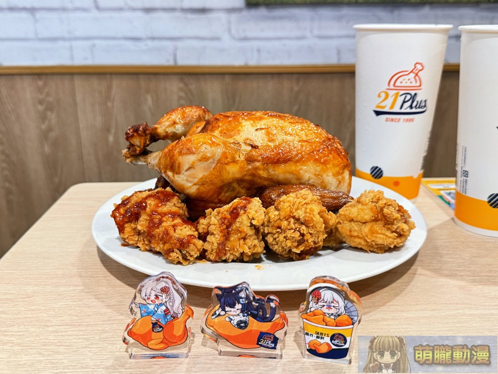 2025pec21caugvtubertwevent11