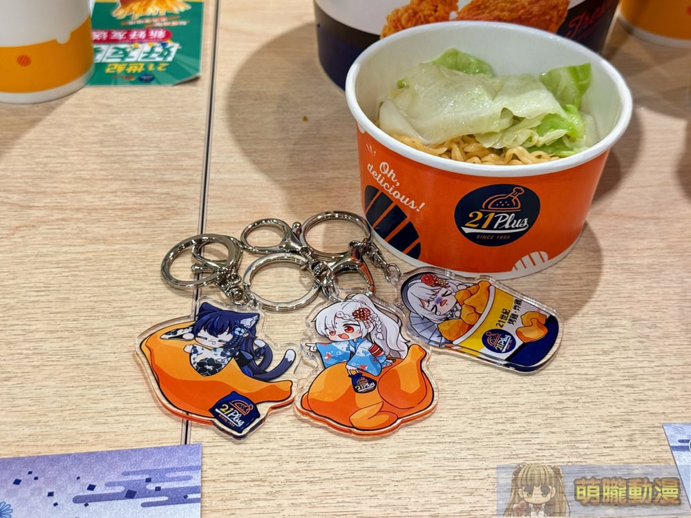 2025pec21caugvtubertwevent12