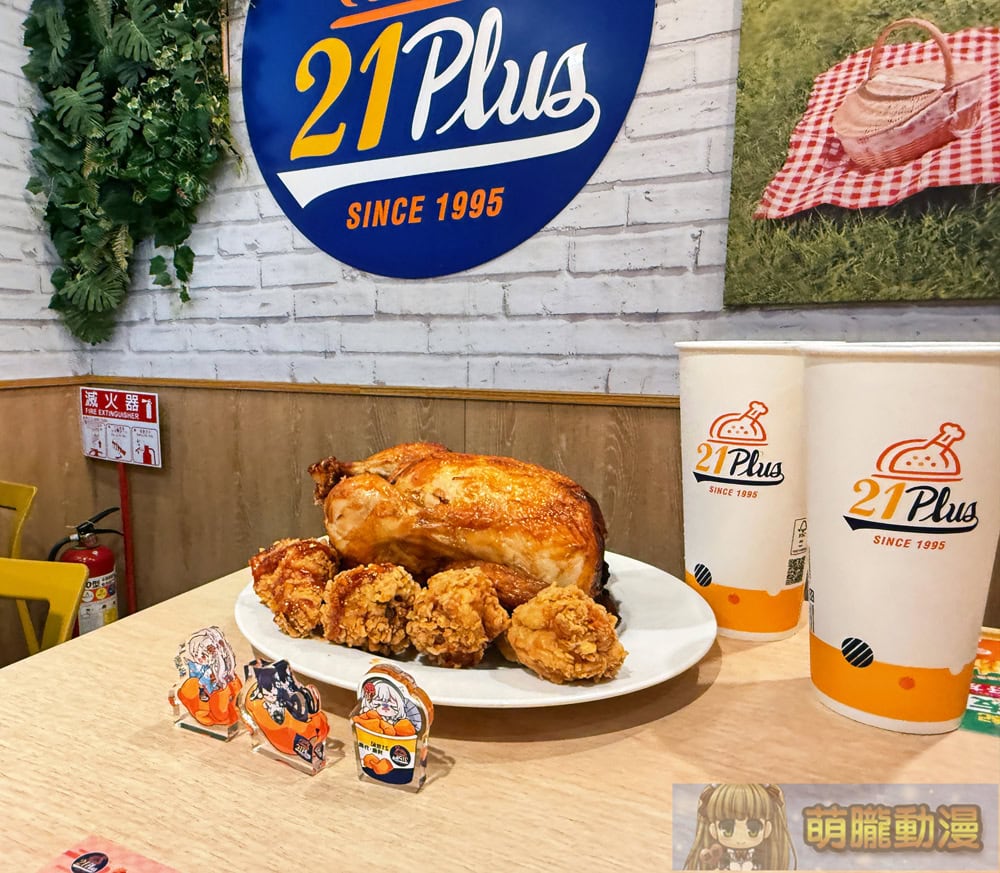 2025pec21caugvtubertwevent14