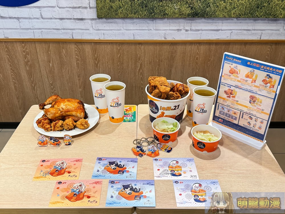 2025pec21caugvtubertwevent15