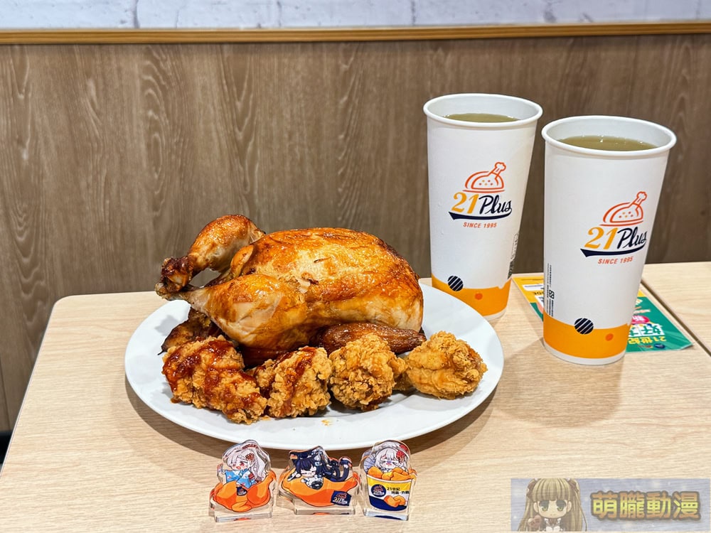 2025pec21caugvtubertwevent17