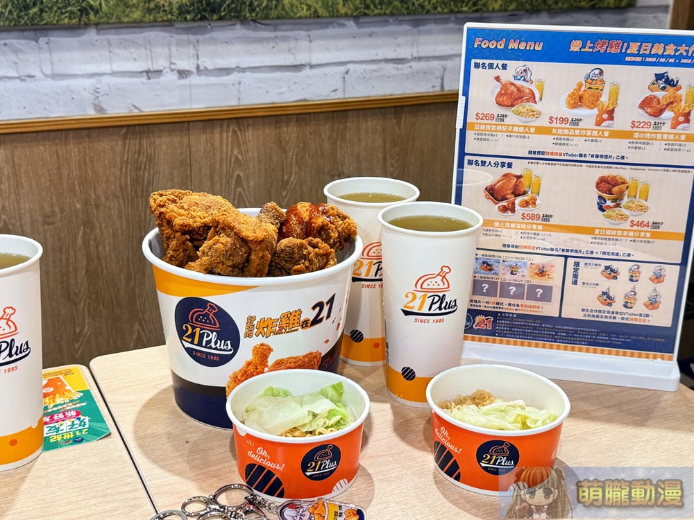 2025pec21caugvtubertwevent18