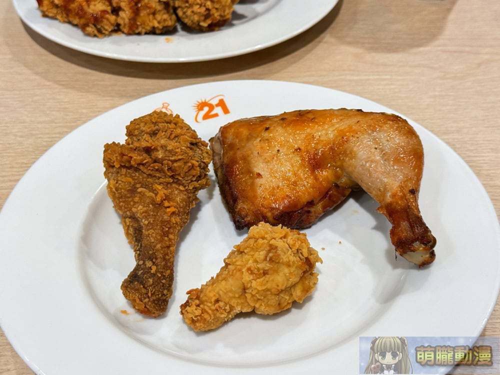 2025pec21caugvtubertwevent19