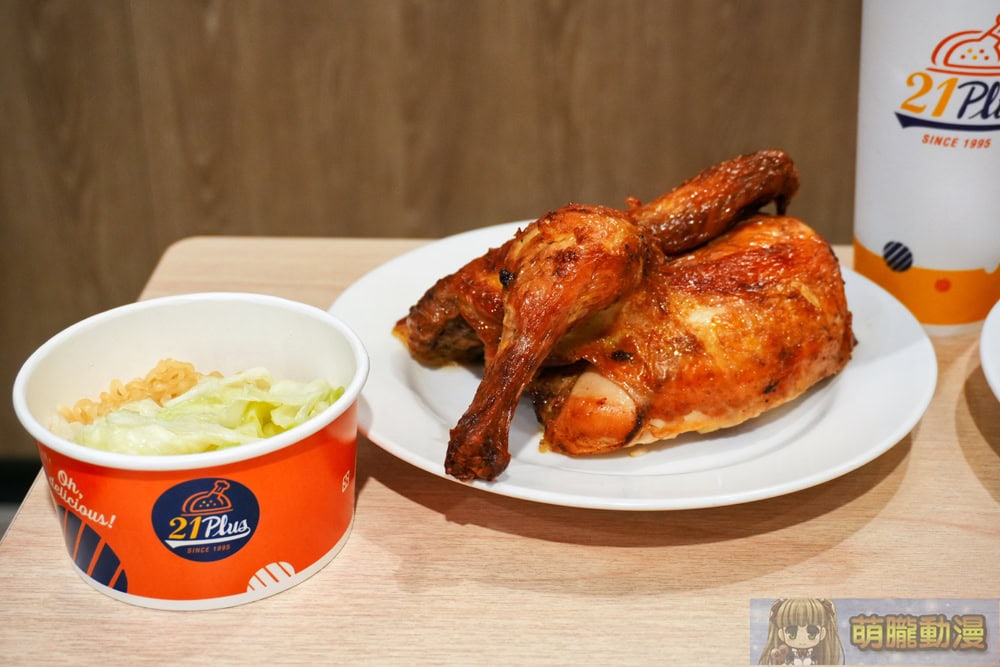 2025pec21caugvtubertwevent22