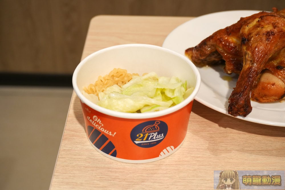 2025pec21caugvtubertwevent23