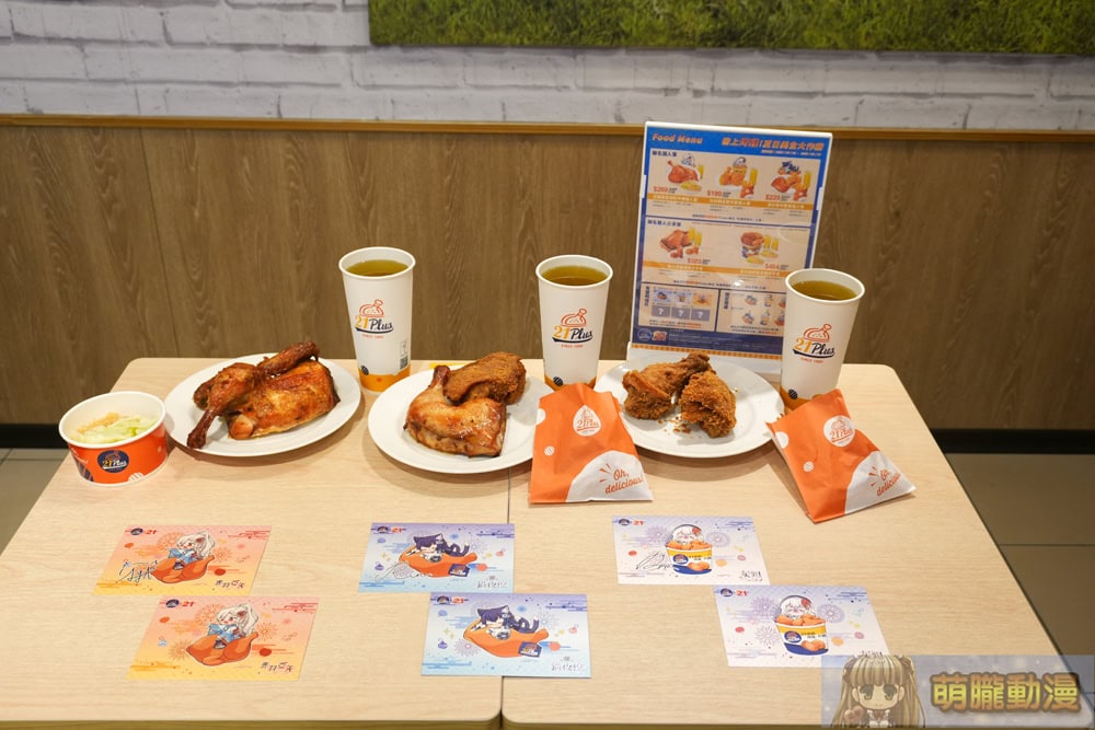 2025pec21caugvtubertwevent24