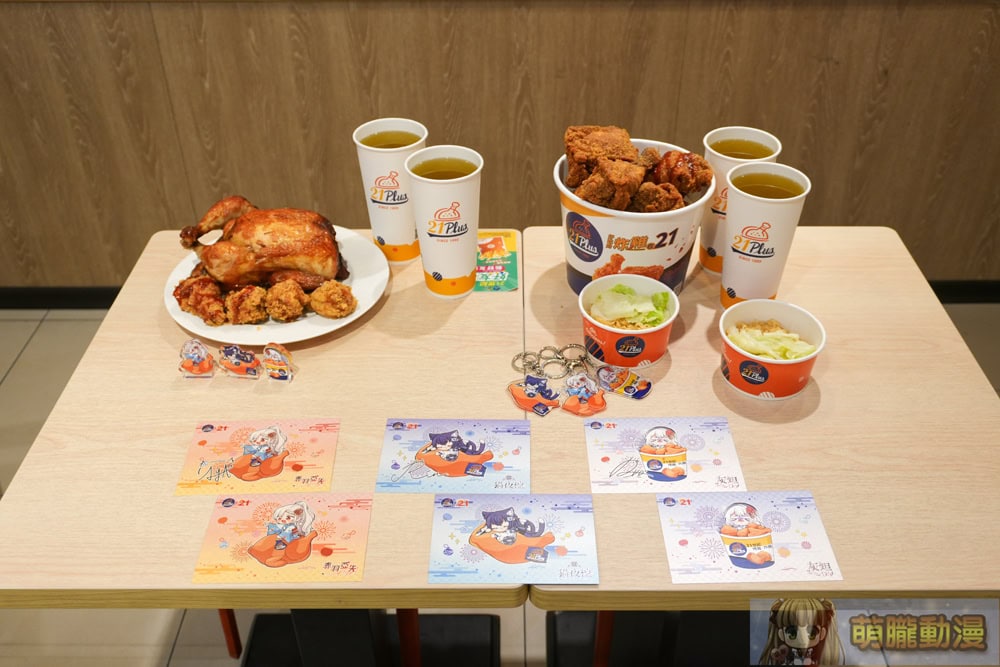 2025pec21caugvtubertwevent25