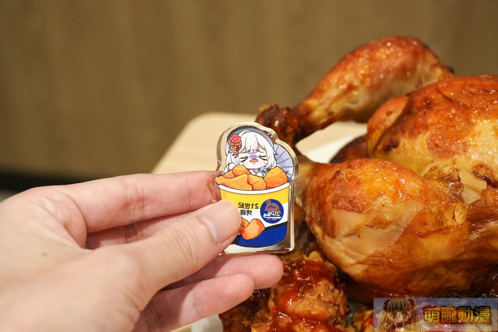 2025pec21caugvtubertwevent28