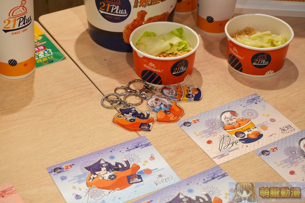 2025pec21caugvtubertwevent30