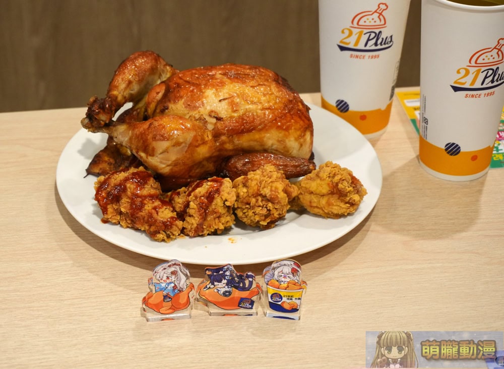 2025pec21caugvtubertwevent31