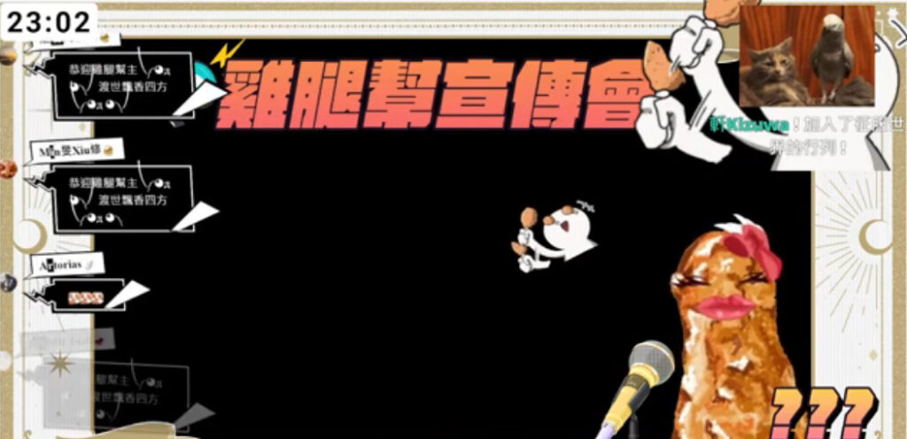 2025pec21caugvtubertwevent34